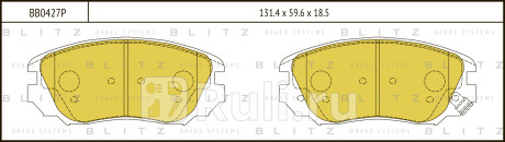 Колодки тормозные дисковые передние opel insignia 08- BLITZ BB0427P  для Разные, BLITZ, BB0427P
