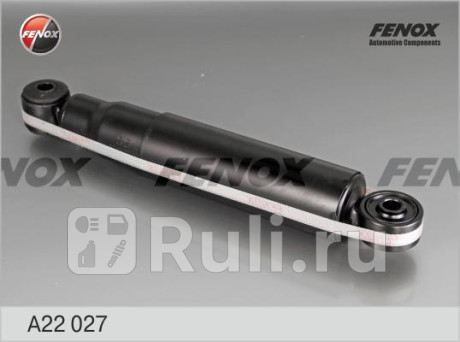 A22027 - Амортизатор подвески задний (1 шт.) (FENOX) Fiat Doblo 1 (2005-2015) для Fiat Doblo (2005-2015), FENOX, A22027