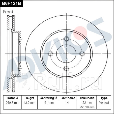 Диск тормозной передний (f) nissan wingroad y12 (05-) ADVICS B6F121B  для Разные, ADVICS, B6F121B