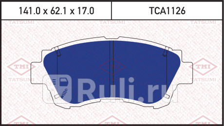 Колодки тормозные дисковые передние toyota camry celica 91- lexus es ls 91- TATSUMI TCA1126  для Разные, TATSUMI, TCA1126