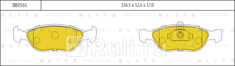 Колодки тормозные дисковые передние fiat bravo marea 95- BLITZ BB0561  для Разные, BLITZ, BB0561