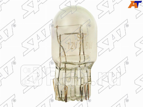 Лампа дополнительного освещения 12v 21 5w (без цоколя) SAT ST-W21/5W  для Разные, SAT, ST-W21/5W