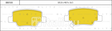 Колодки тормозные дисковые задние toyota verso 09- BLITZ BB0500  для Разные, BLITZ, BB0500