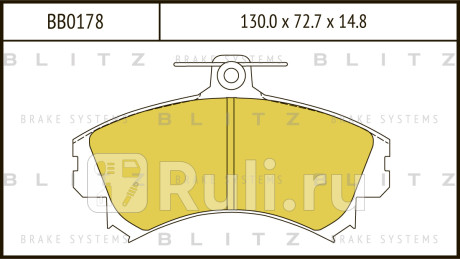 Колодки тормозные дисковые передние mitsubishi carisma 95- volvo s40 v40 95- BLITZ BB0178  для Разные, BLITZ, BB0178