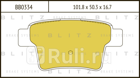 Колодки тормозные дисковые задние ford mondeo 03- BLITZ BB0334  для Разные, BLITZ, BB0334