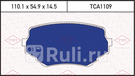 Колодки тормозные дисковые передние suzuki grand vitara vitara 95- TATSUMI TCA1109  для Разные, TATSUMI, TCA1109