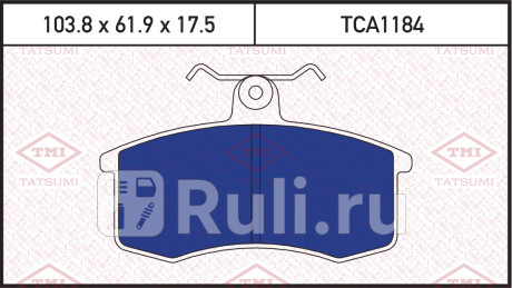 Колодки тормозные дисковые передние lada 110 111 112 95- TATSUMI TCA1184  для Разные, TATSUMI, TCA1184