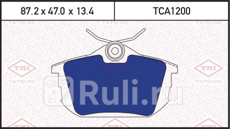 Колодки тормозные дисковые задние mitsubishi carisma colt space star 95- smart forfour 04- volvo s40 v40 95- TATSUMI TCA1200  для Разные, TATSUMI, TCA1200