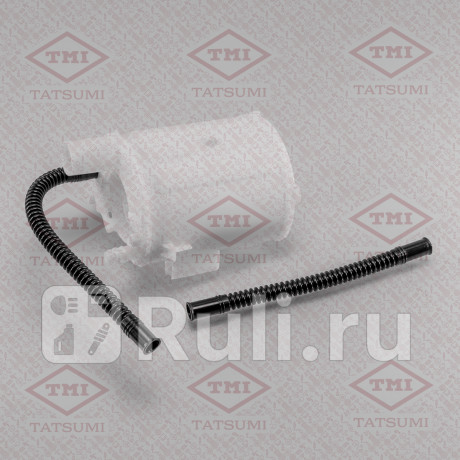 Фильтр топливный nissan teana 08- TATSUMI TBG1038  для Разные, TATSUMI, TBG1038