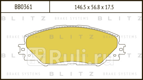 Колодки тормозные дисковые передние toyota rav4 06- BLITZ BB0361  для Разные, BLITZ, BB0361