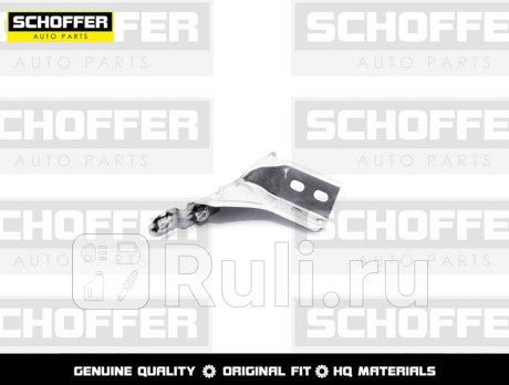 SHF05203 - Крепление переднего бампера правое (SCHOFFER) Volkswagen Polo седан рестайлинг (2015-2020) для Volkswagen Polo (2015-2020) седан рестайлинг, SCHOFFER, SHF05203