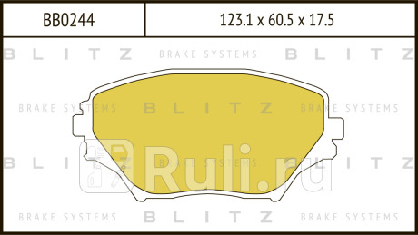 Колодки тормозные дисковые передние toyota rav4 00- BLITZ BB0244  для Разные, BLITZ, BB0244