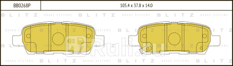 Колодки тормозные дисковые задние infiniti g37 08- nissan cube x-trail 07- BLITZ BB0268P  для Разные, BLITZ, BB0268P