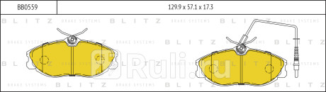 Колодки тормозные дисковые передние peugeot 406 95- BLITZ BB0559  для Разные, BLITZ, BB0559