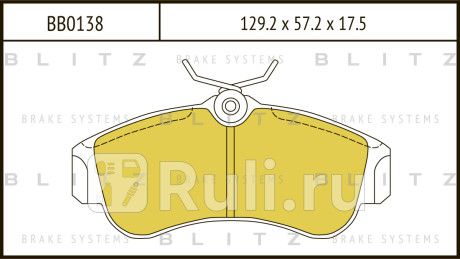 Колодки тормозные дисковые передние nissan primera 90- BLITZ BB0138  для Разные, BLITZ, BB0138