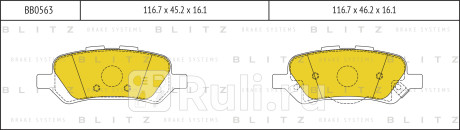 Колодки тормозные дисковые задние toyota venza 08- BLITZ BB0563  для Разные, BLITZ, BB0563